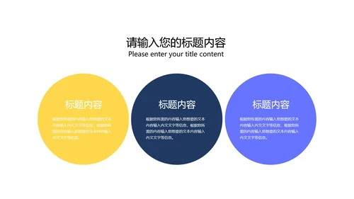 简约几何风年度总结汇报PPT模板