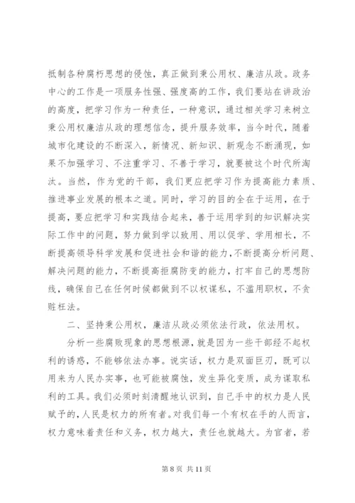 某年党员政治理论学习内容范文.docx