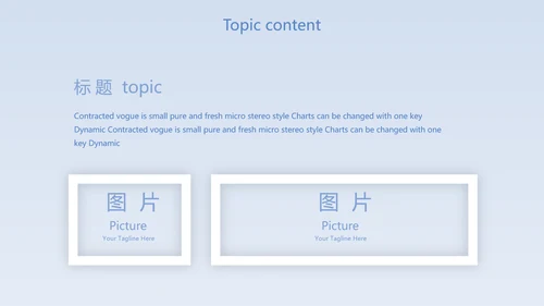 蓝色肺火预防知识医学动态PPT模板