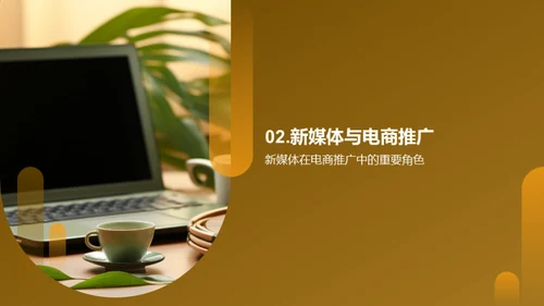 端午节新媒体营销策略