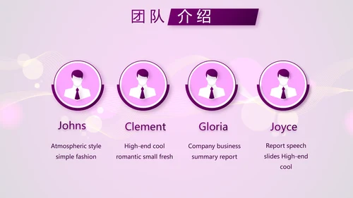 超级演说家精彩演讲讲座通用动态PPT模板