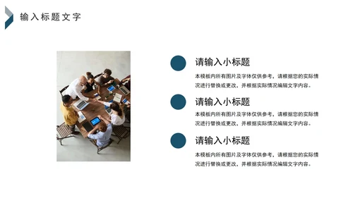 蓝灰商务几何风格述职报告PPT模板