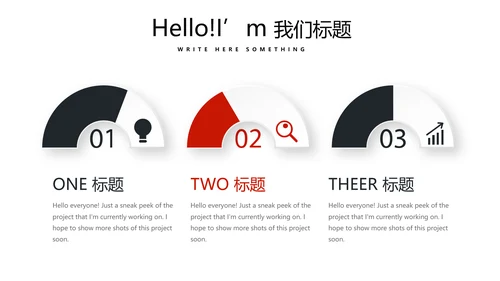 健身运动健身器材健身馆宣传运动PPT