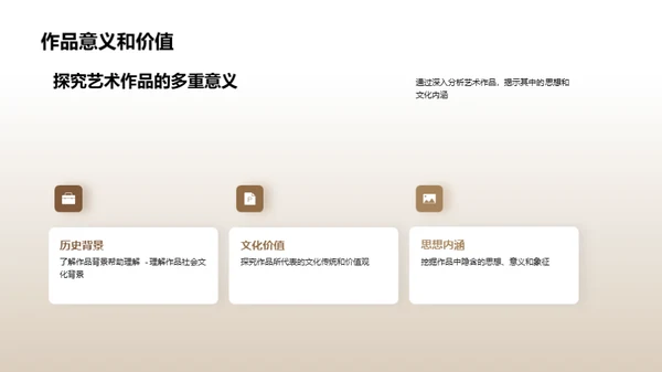 水墨风教育培训教学课件PPT模板