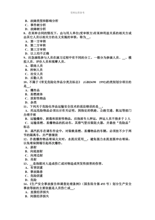 上半年河南省安全工程师安全生产高处作业安全要点考试题.docx