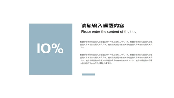 白色水彩风高级山河商务职场总结汇报PPT模板