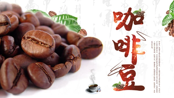 西餐厅咖啡产品介绍下午茶咖啡厅PPT模板