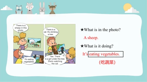 Module 7 Unit 1 There is a horse in this photo  课件