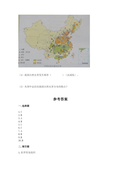 最新部编版六年级下册道德与法治期末测试卷附答案【典型题】.docx