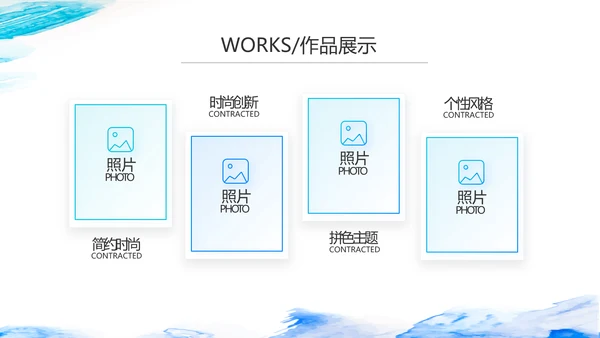 蓝色大气公司产品介绍图片展示宣传PPT