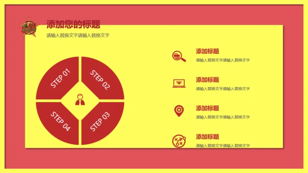 五一劳动节主题教育班会通用PPT模板