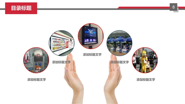 交通物流运输大卡车快递行业通用PPT模板