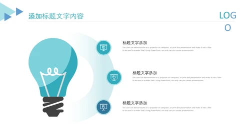 简约几何蓝色报告述职工作汇报PPT模板