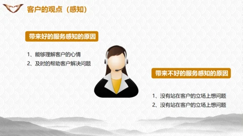 物业公司用心服务培训通用PPT模板