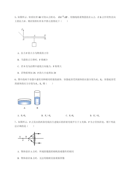 小卷练透江西九江市同文中学物理八年级下册期末考试专项训练试题（解析版）.docx