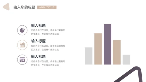 黄色商务风仓储物流管理方案模板PPT模板