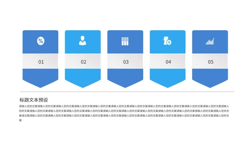 蓝色听诊器医学医疗行业总结PPT模板