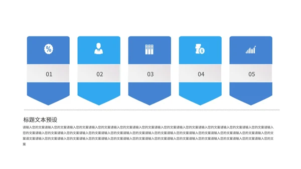 蓝色听诊器医学医疗行业总结PPT模板