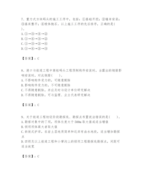 2024年一级建造师之一建港口与航道工程实务题库含答案（突破训练）.docx