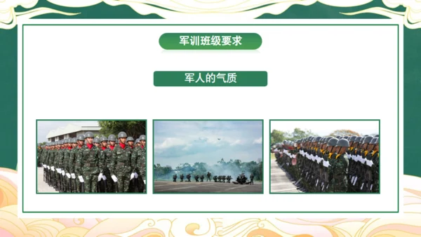 新生军训动员大会，绿色通用PPT模板