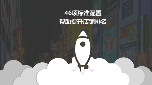 餐饮外卖行业调研报告通用PPT模板