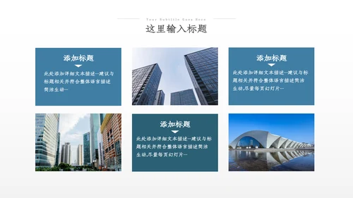 2023年建筑工程公司工作总结汇报动态PPT