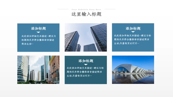 2023年建筑工程公司工作总结汇报动态PPT