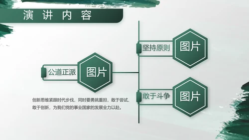 部队军事工作总结汇报动态PPT