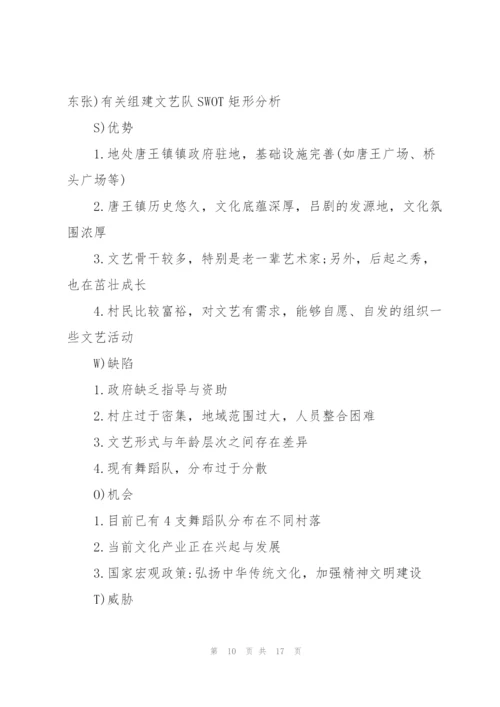 2022年大学生三下乡实践活动实习报告范文.docx