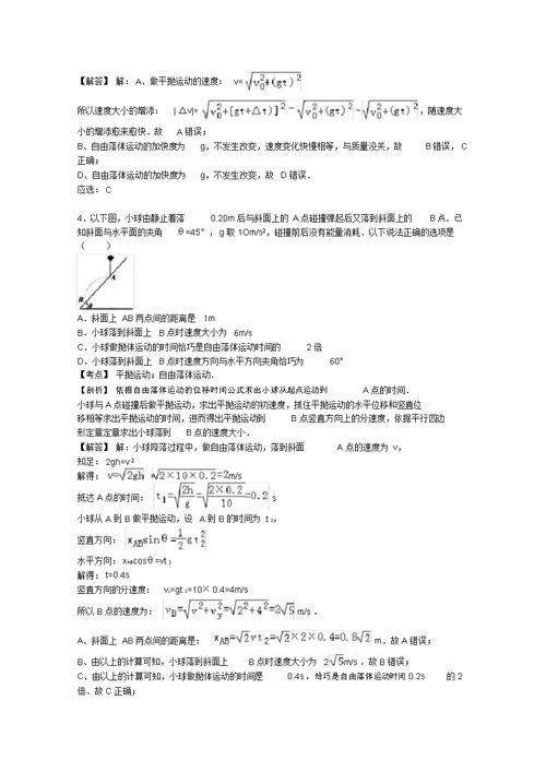 江西省届高三物理上学期期中试卷(含解析)