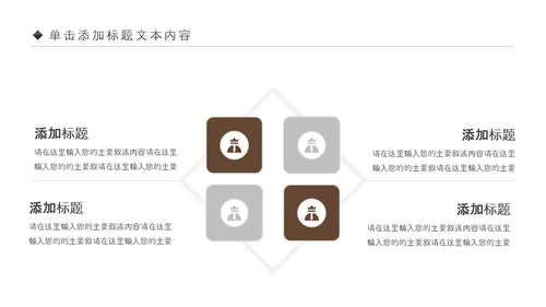 中医学中医院中医文化中草药PPT模板