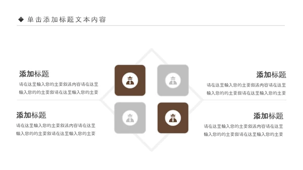 中医学中医院中医文化中草药PPT模板