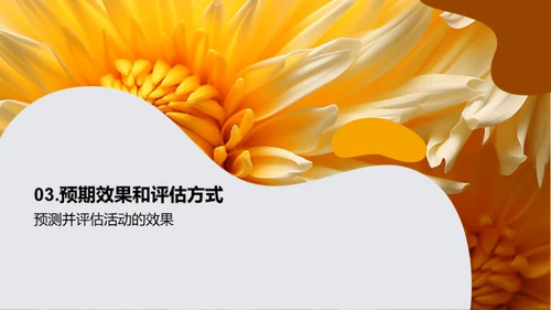 重阳节 老年市场新突破