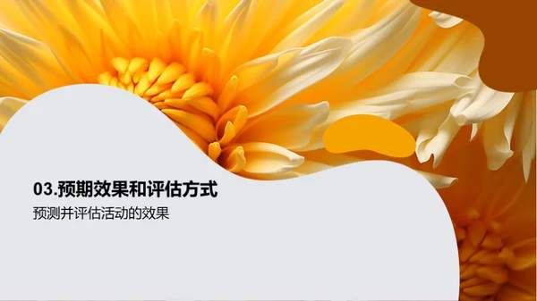 重阳节 老年市场新突破