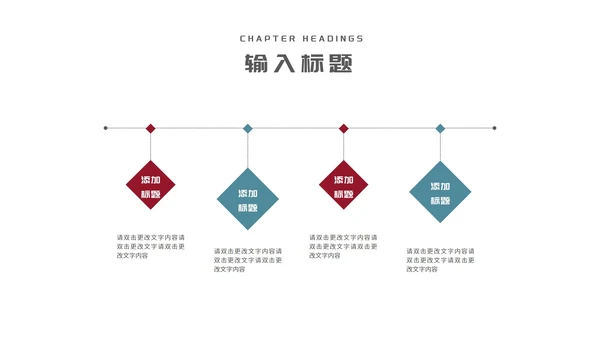 简约几何学生大学论文答辩汇报PPT模板