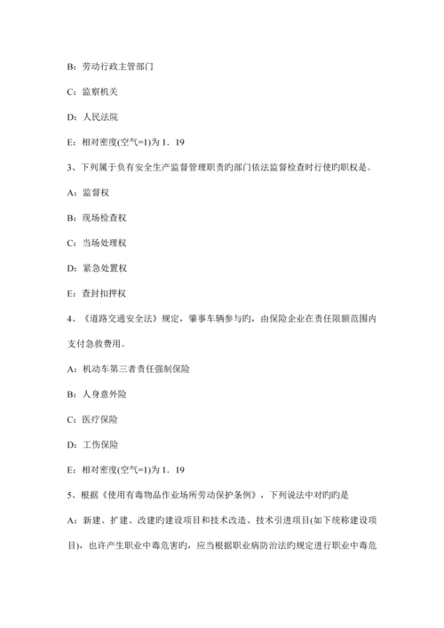 2023年注册安全工程师安全生产技术考试内容开展安全标准化建设的重点内容试题.docx