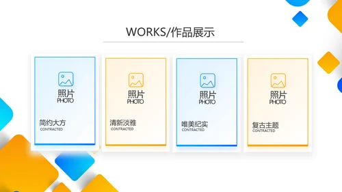 大气创意公司产品介绍宣传图片展示PPT动态