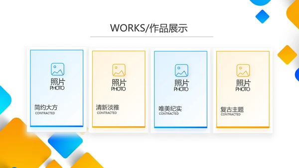 大气创意公司产品介绍宣传图片展示PPT动态