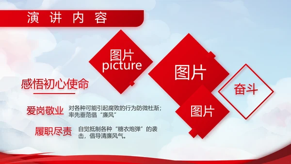 小学生强军梦强国梦部队军事动态PPT
