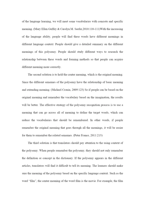 李倩论文完整稿.docx