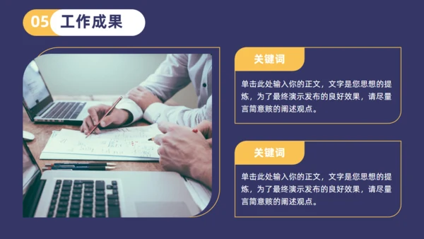 职业女性真人出镜部门岗位求职竞聘通用PPT模板