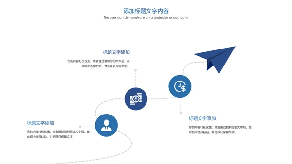 时尚健身跑步运动跑步比赛运动PPT模板