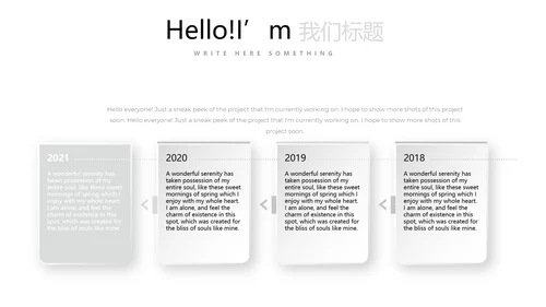 红色简约时尚室内设计装饰公司宣传动态PPT模板