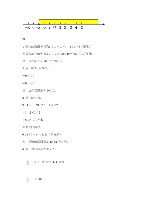 实用小学数学青岛版六年级下册期末测试卷精品（精选题）.docx