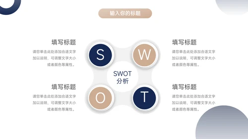 蓝金高端商务教学课程设计模板PPT模板