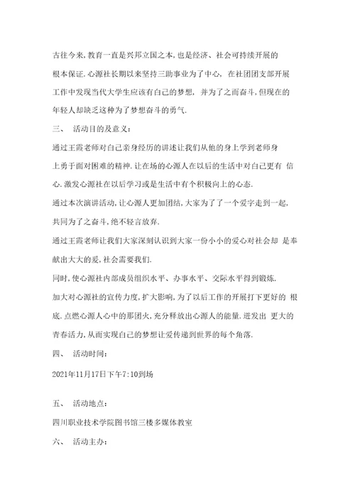 外贸实习总结