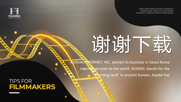 电影风公司产品介绍图片展示PPT动态模板
