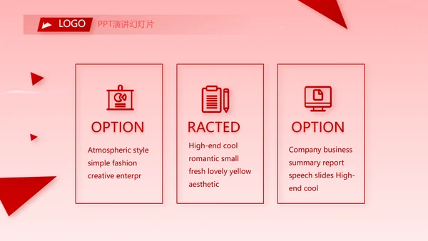 红色喜庆大学学校毕业典礼动态PPT