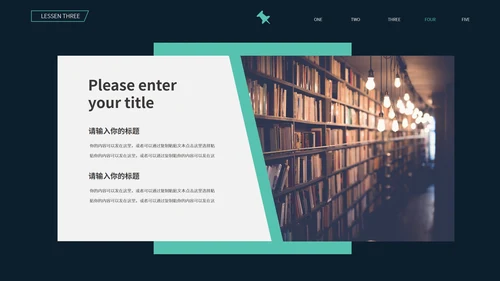 黑色简约风世界知识产权日PPT模板