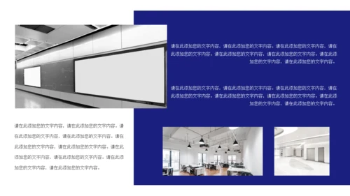 简约大气企业品牌宣传通用PPT模板